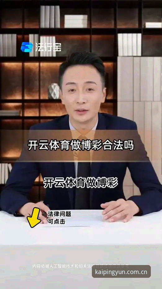 如何让开云体育体验流畅如丝？这份实战指南告诉你答案
