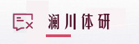 行业联盟