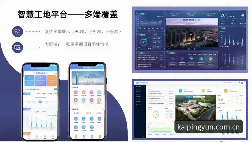 深度揭秘：开云体育实时数据怎么下载？从安装到实战的全流程解析