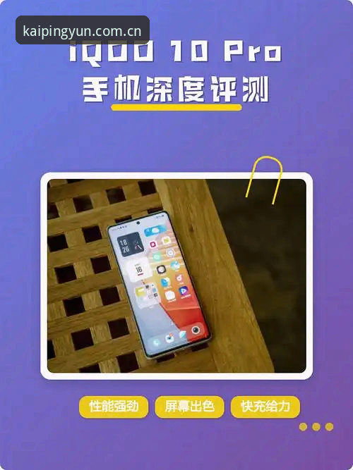 深度评测：从赛程压力看体育竞技的隐形成本——基于卡拉格观点与kaiyun体育平台体验分析
